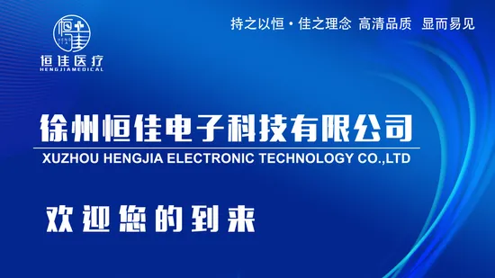 Medical Flexible Ureteroscope and Cystoscope for Nephropathy Operation 